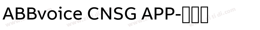 ABBvoice CNSG APP字体转换 ABBvoice CNSG APP字体转换